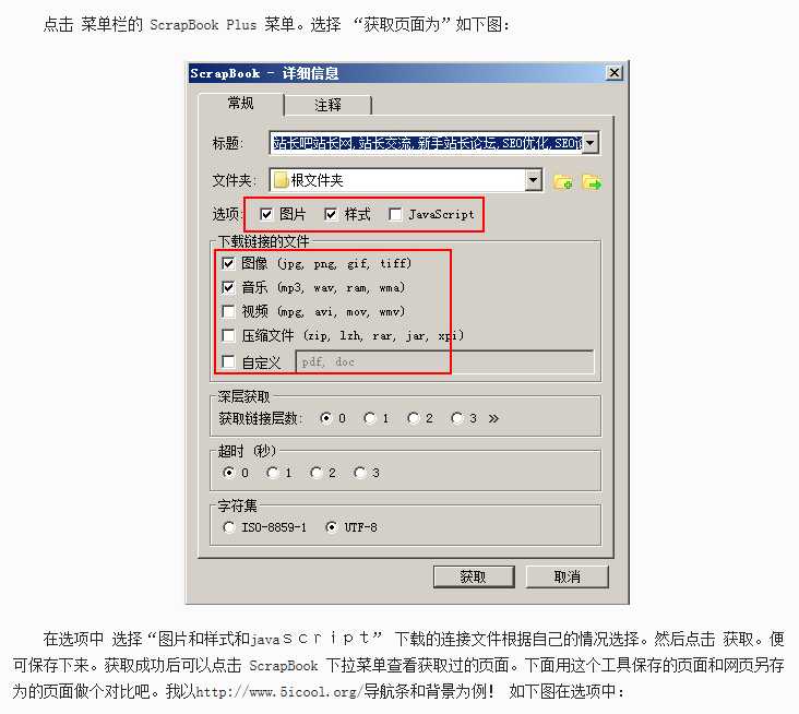 bubuko.com,布布扣