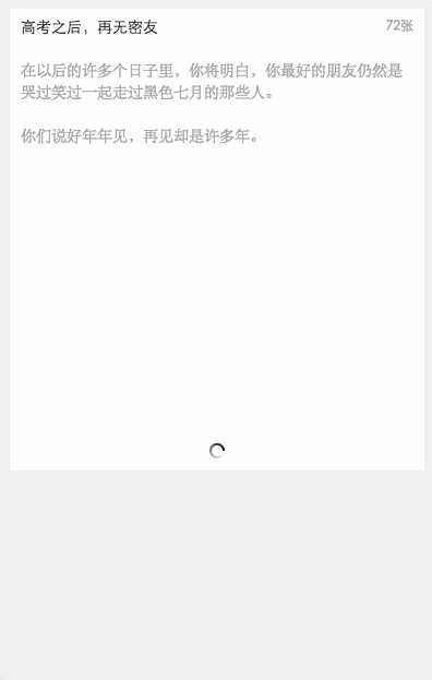 技术分享