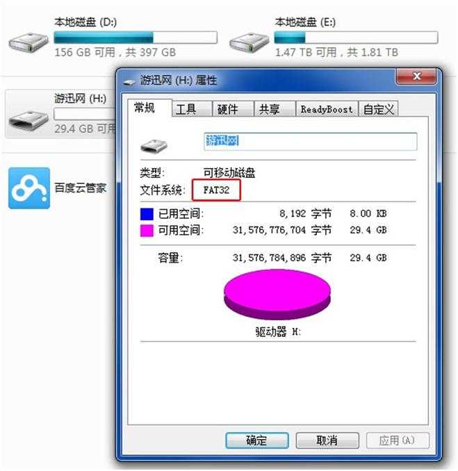 技术分享