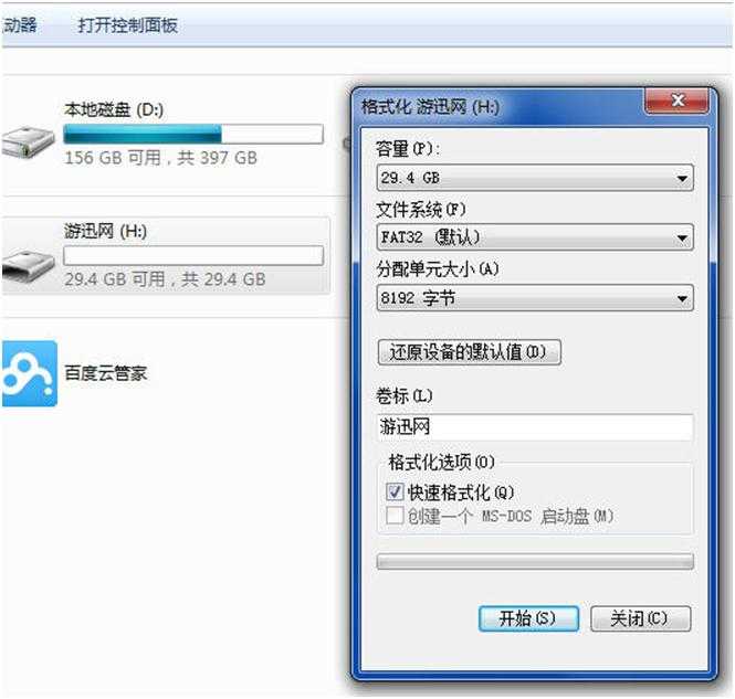 技术分享