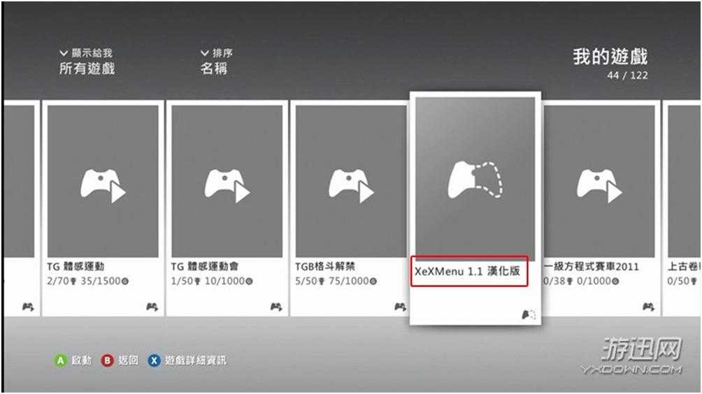 技术分享