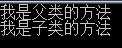 bubuko.com,布布扣