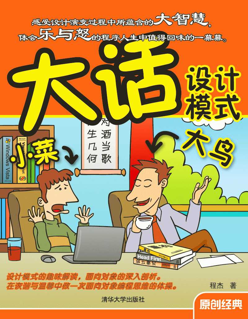 技术分享
