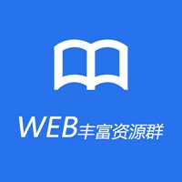 群号:135043714,这个群含有丰富的最新的.NET电子书和技术解决方案。资源数超过200，高级C#书籍一大堆