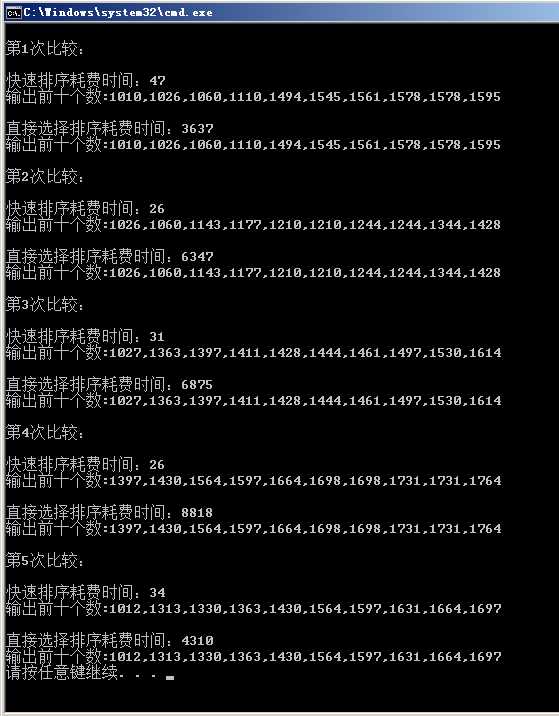 技术分享
