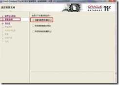 360截图20121022131728575