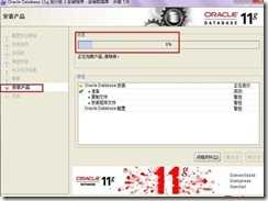 360截图20121022131845927