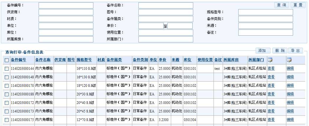 技术分享