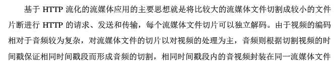 技术分享