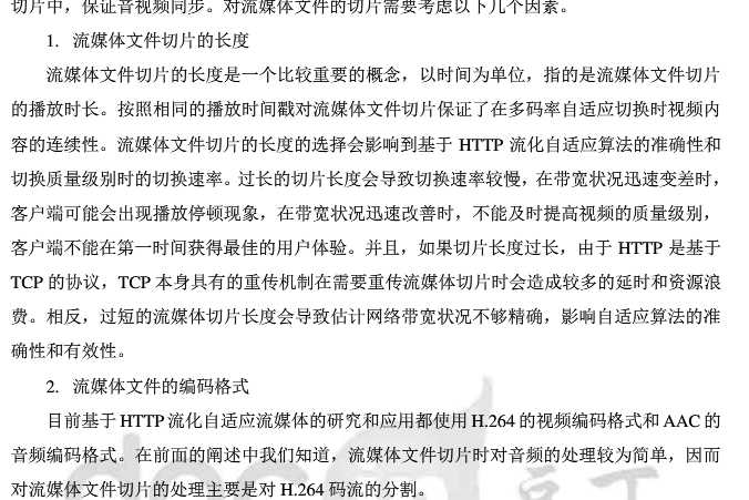 技术分享