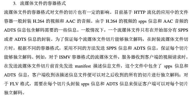 技术分享