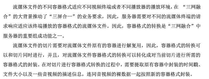 技术分享