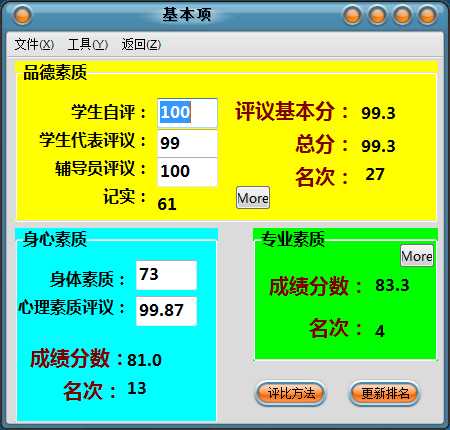 技术分享