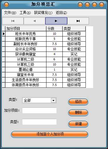 技术分享