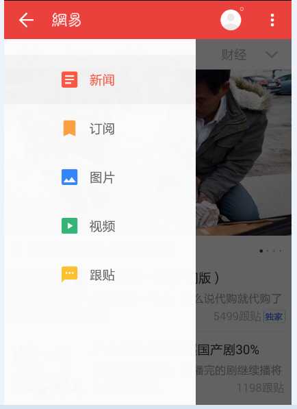 技术分享