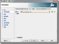 fa714e27-770d-46f6-96d5-b9560c8c3ff6