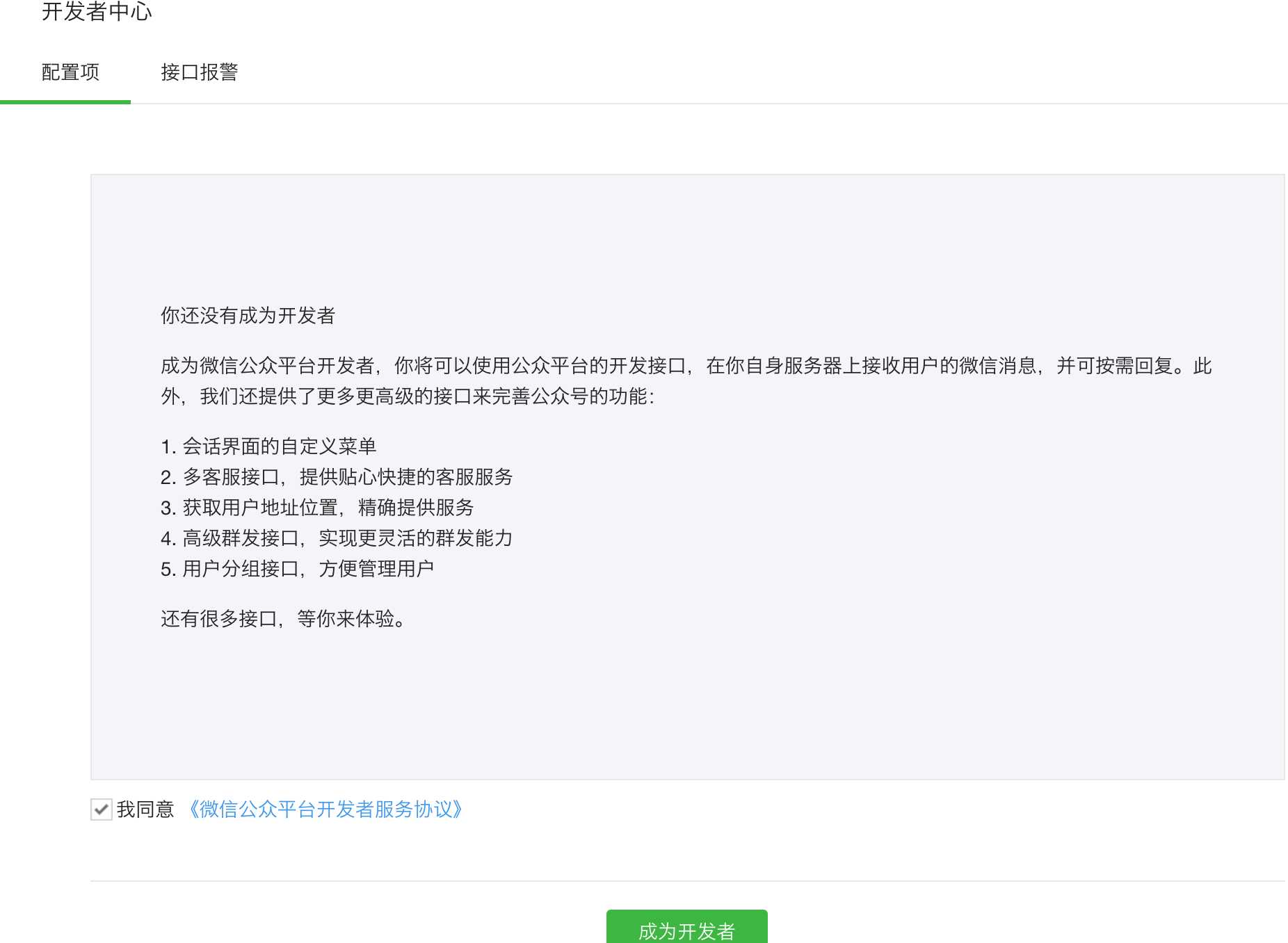 技术分享