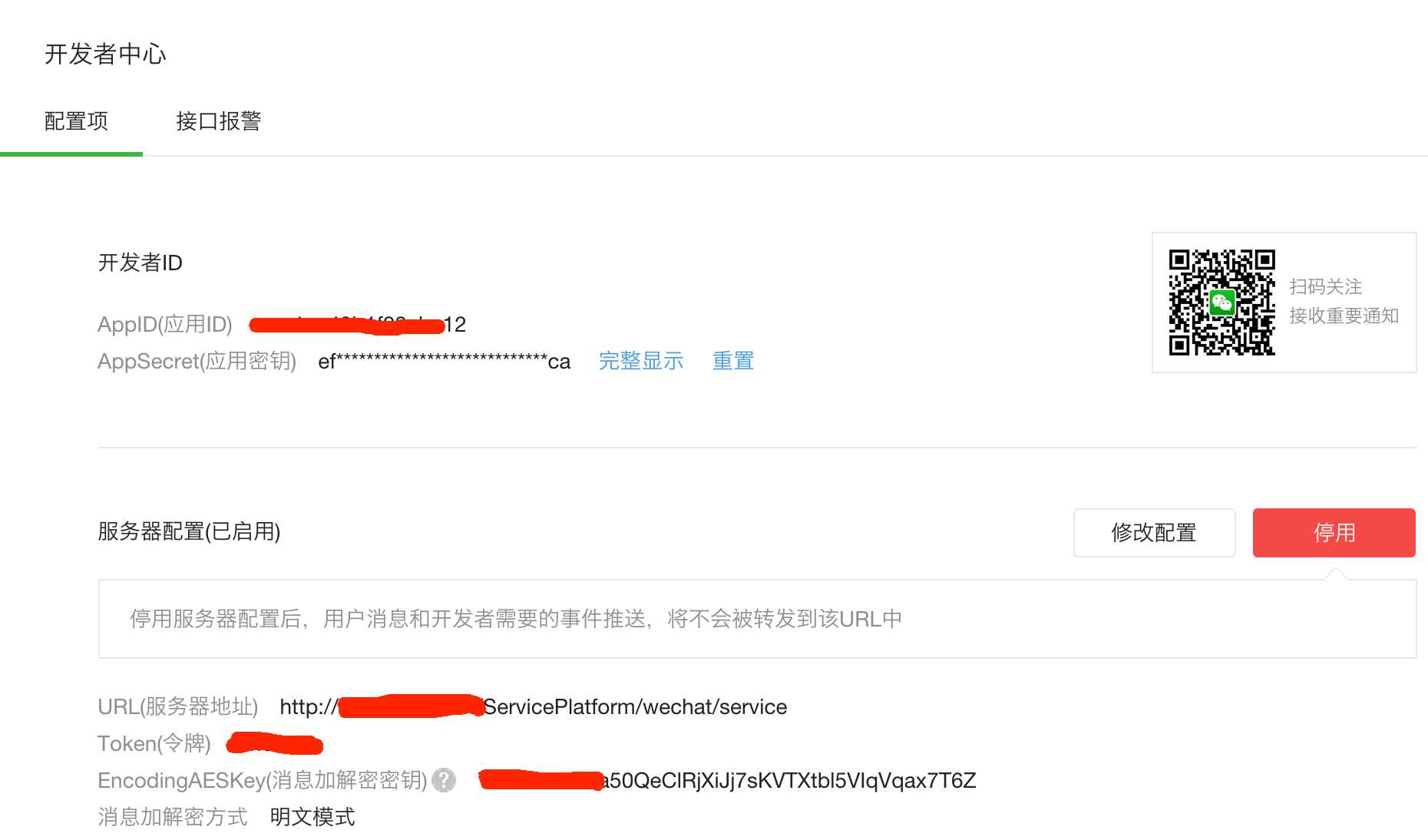 技术分享