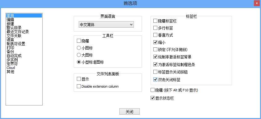 技术分享