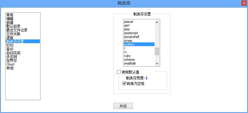 技术分享