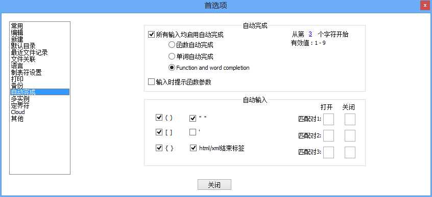 技术分享
