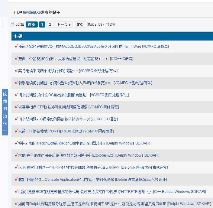 技术分享