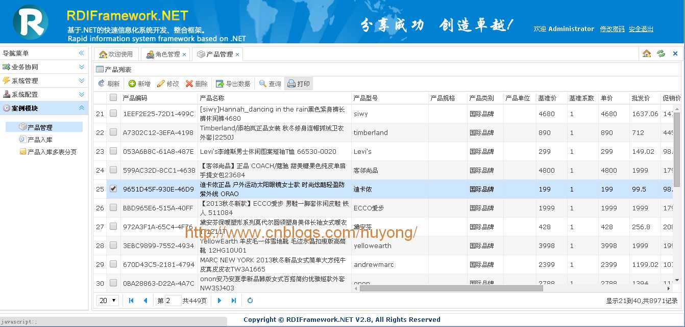 点击查看原始大小图片 bubuko.com,布布扣