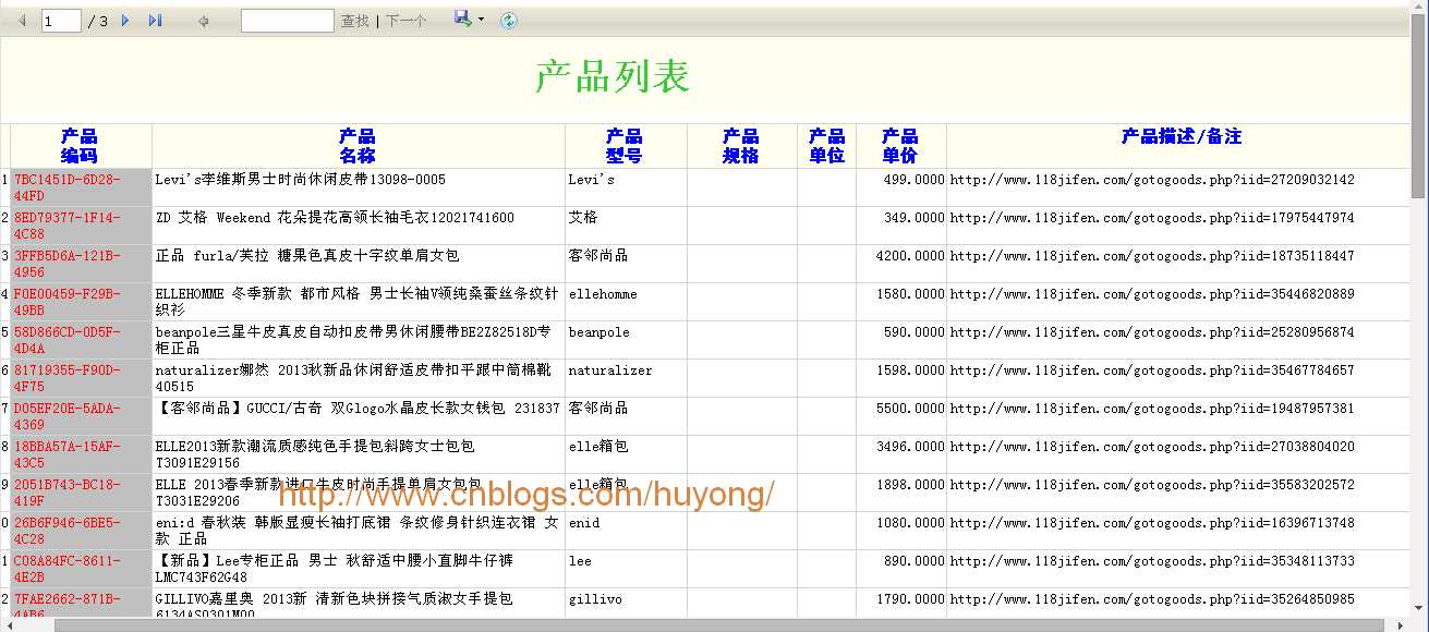 点击查看原始大小图片 bubuko.com,布布扣