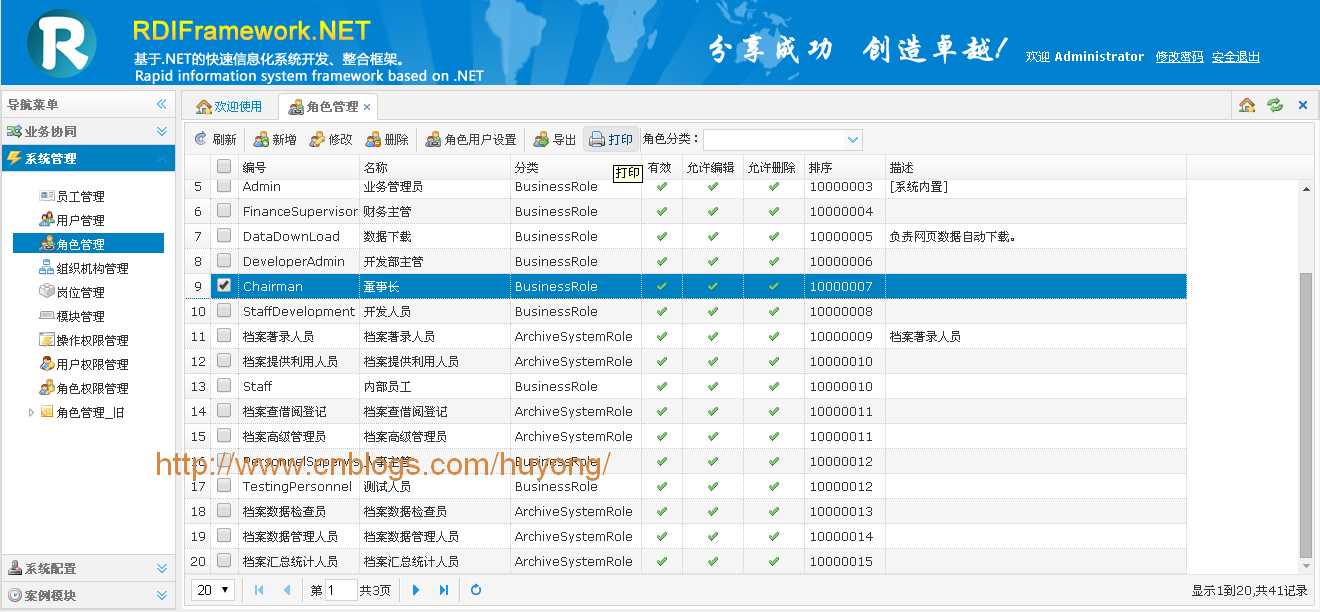 点击查看原始大小图片 bubuko.com,布布扣