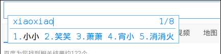 技术分享