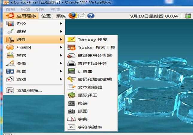 技术分享