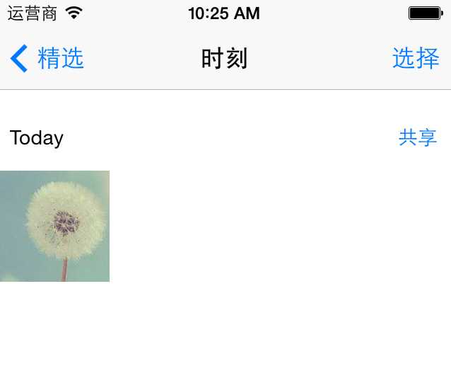 技术分享