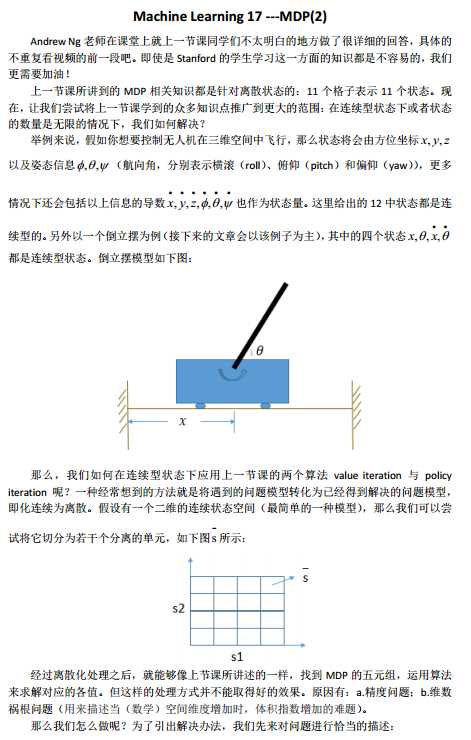 技术分享