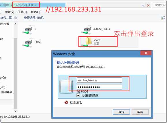 QQ截图20150103222011