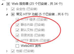 技术分享