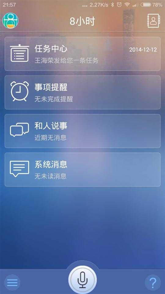 技术分享