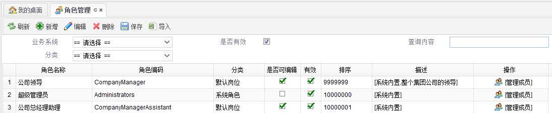 技术分享