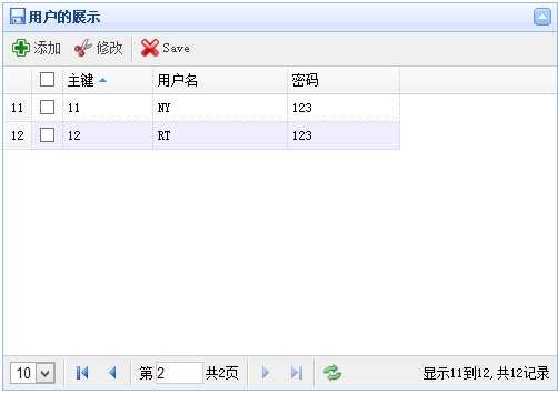 技术分享