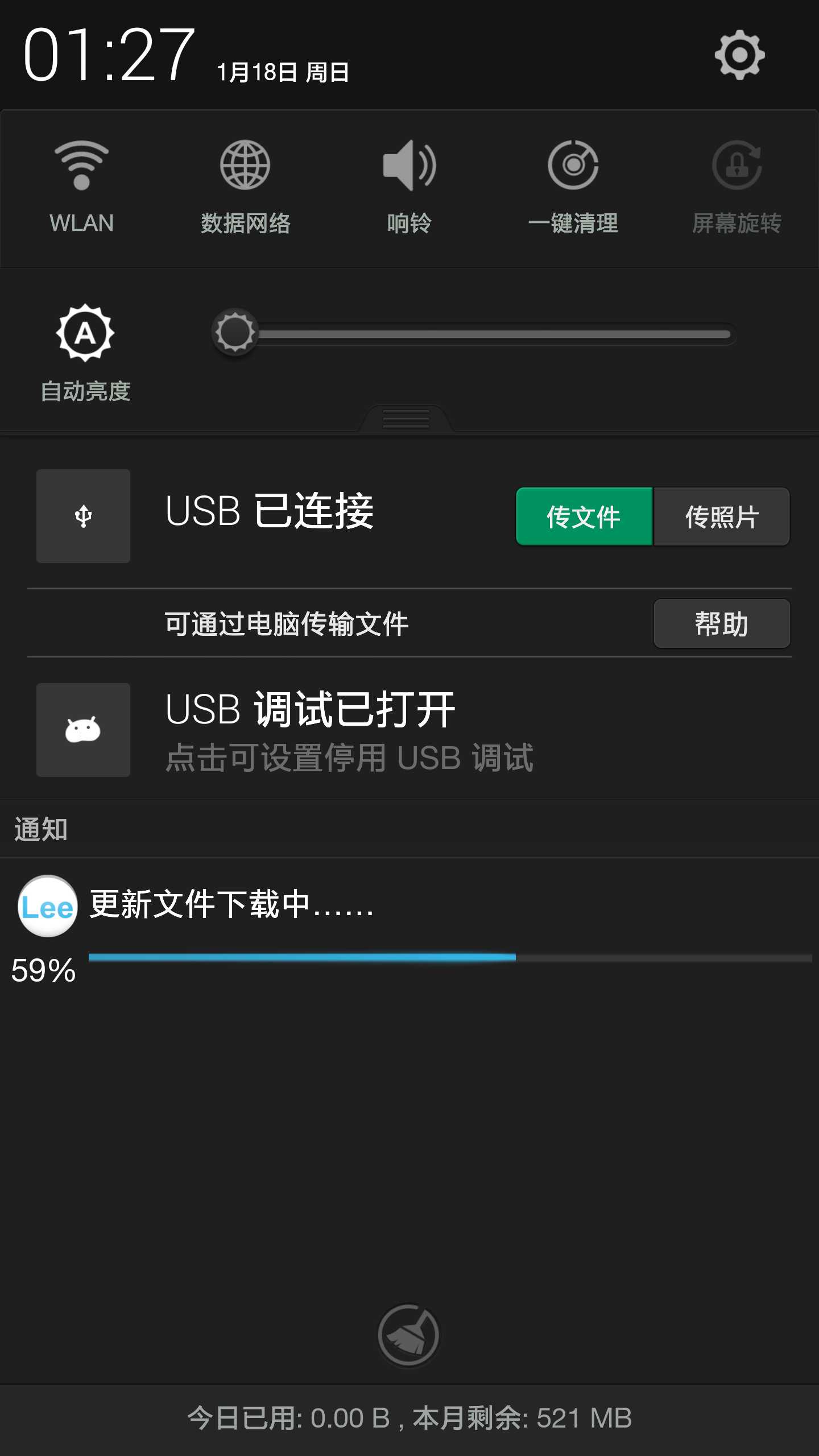 技术分享