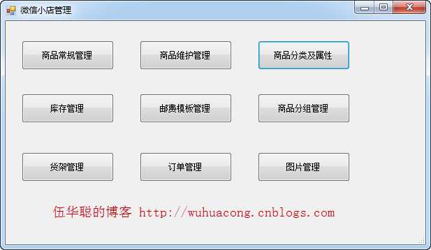 技术分享