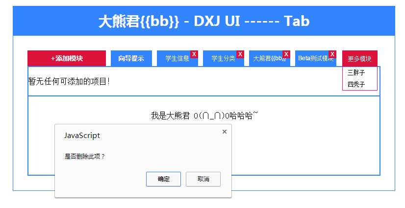 技术分享