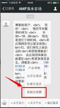 技术分享