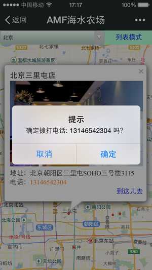 技术分享