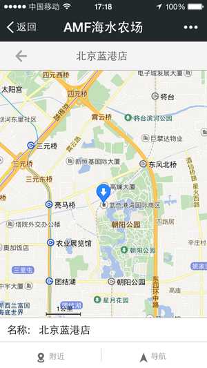 技术分享
