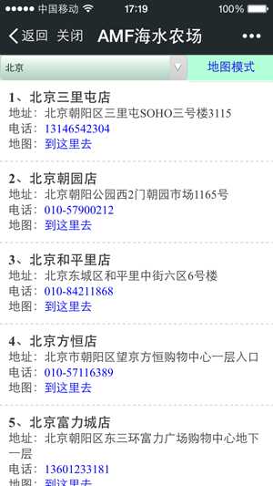 技术分享