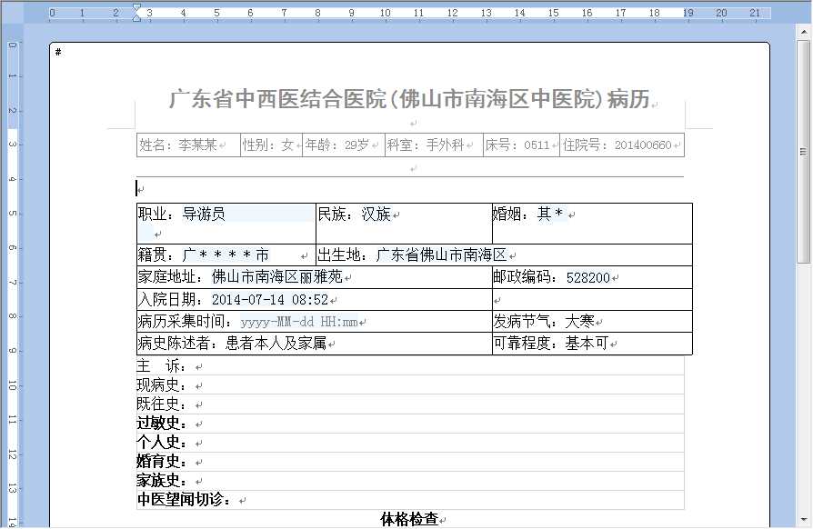 技术分享