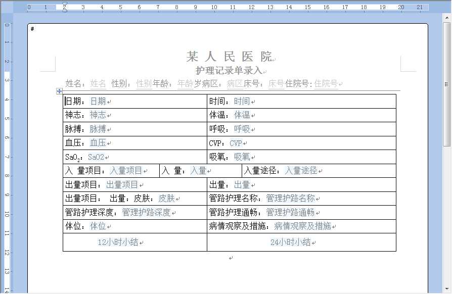 技术分享