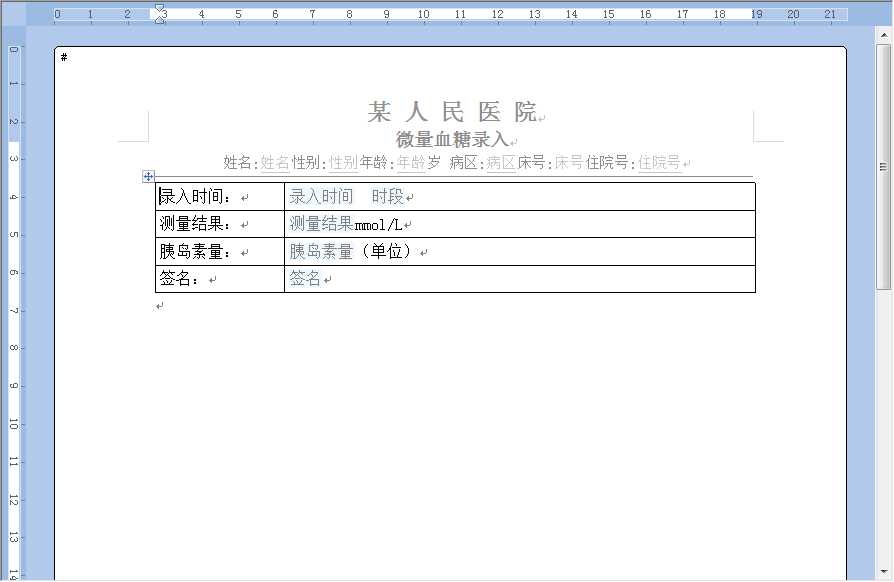技术分享