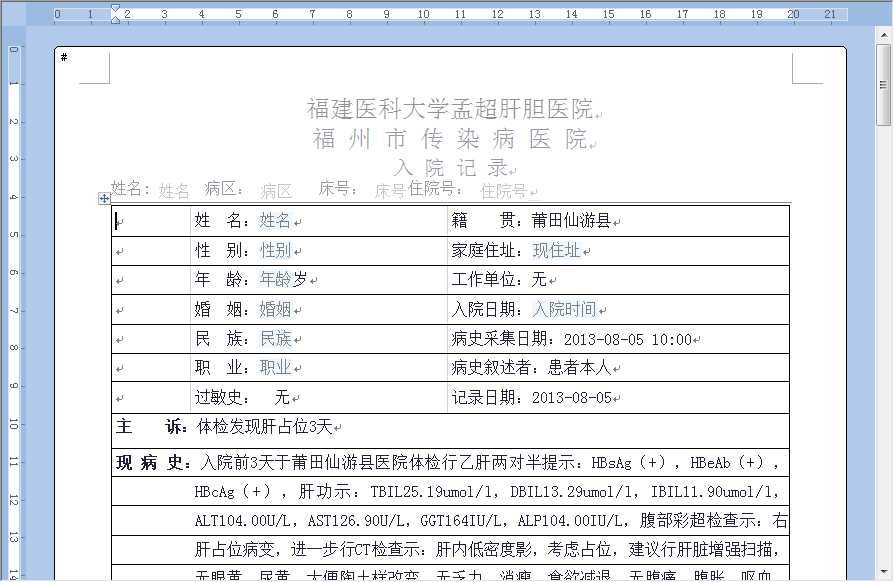 技术分享