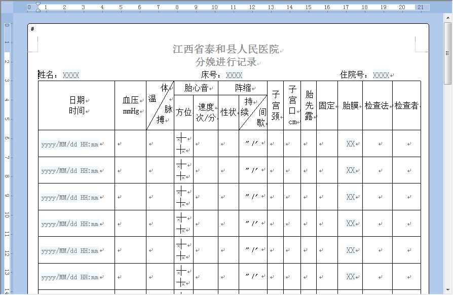 技术分享